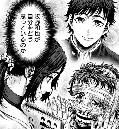 パンプキンナイト