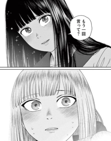 ヴァンピアーズ