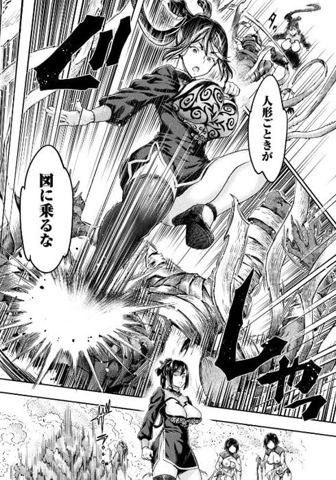 異世界ひとっ娘動物園