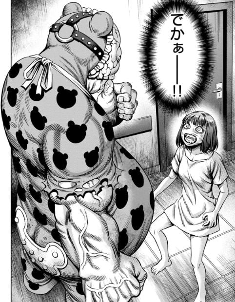 パンプキンナイト