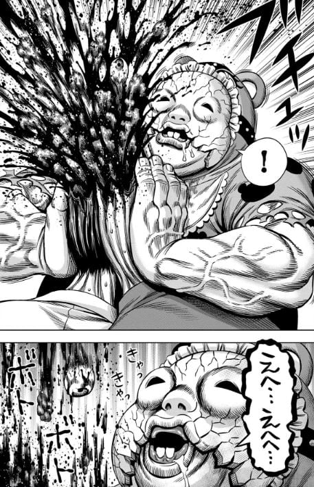パンプキンナイト