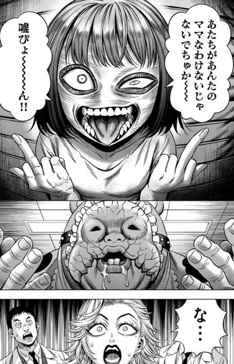 パンプキンナイト