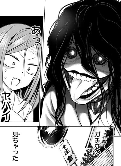 あやかしトライアングル