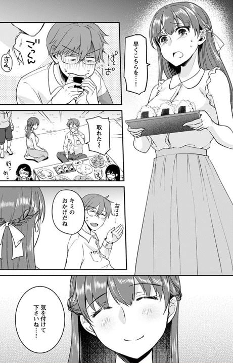 ゾンビだらけのこの世界ではセックスしないと生き残れない