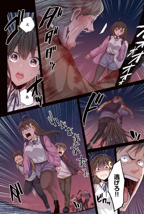 ゾンビのあふれた世界で俺だけが襲われない