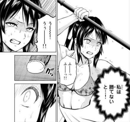 インフェクション