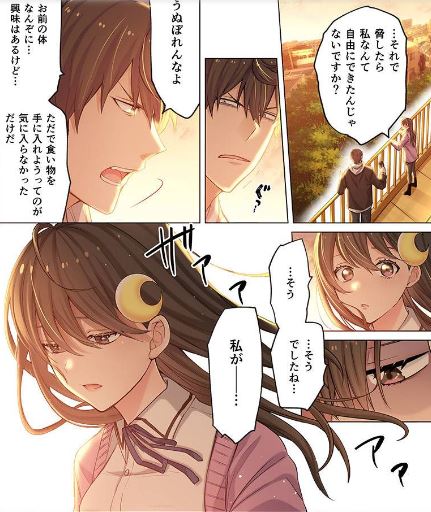 ゾンビのあふれた世界で俺だけが襲われない