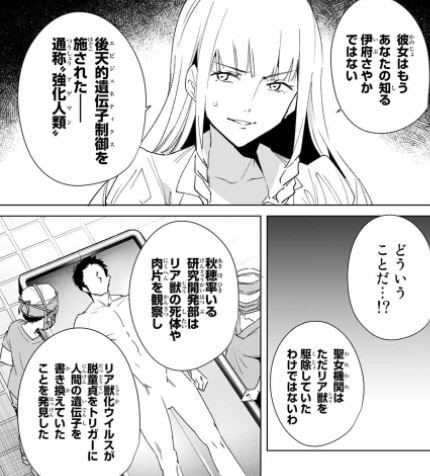デスティニーラバーズ