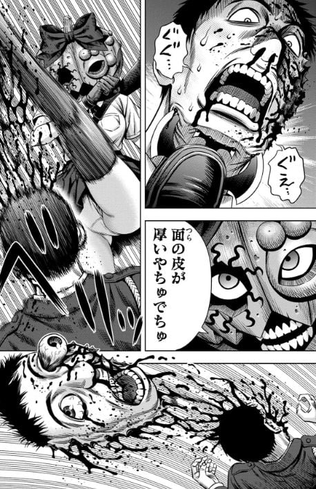パンプキンナイト