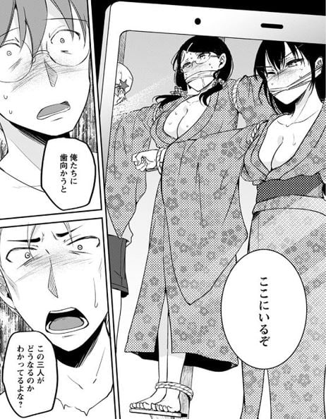 ゾンビだらけのこの世界ではセックスしないと生き残れない
