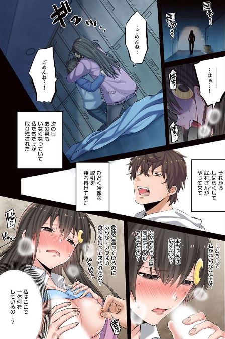 ゾンビのあふれた世界で俺だけが襲われない