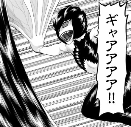 インフェクション