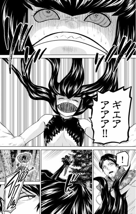 インフェクション