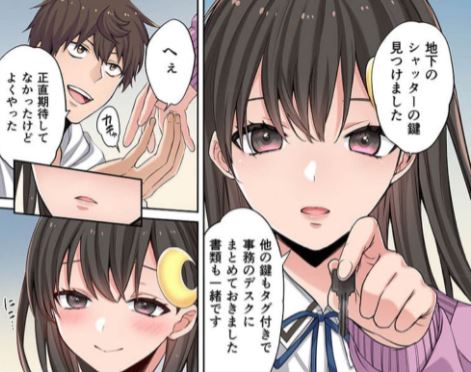 ゾンビのあふれた世界で俺だけが襲われない