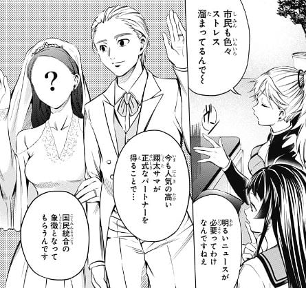 終末のハーレムAfter World