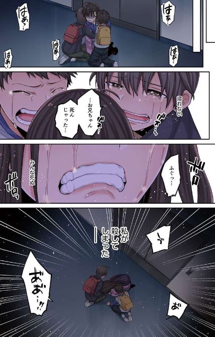 ゾンビのあふれた世界で俺だけが襲われない