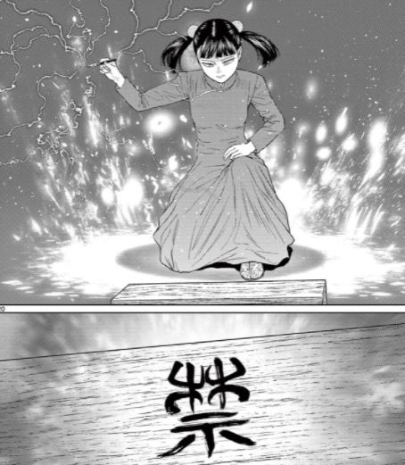 ヴァンピアーズ