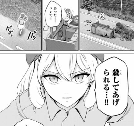 インフェクション