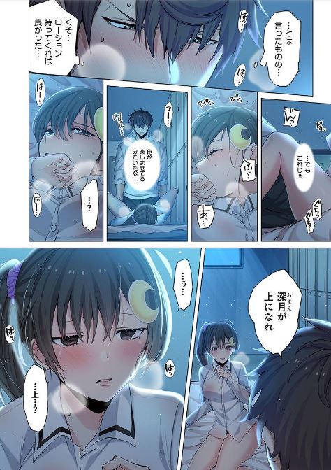 ゾンビのあふれた世界で俺だけが襲われない