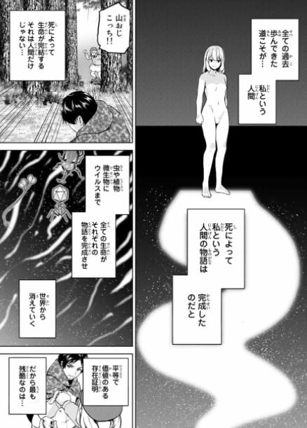 インフェクション