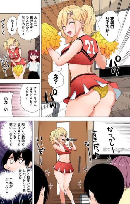 2.5次元の誘惑