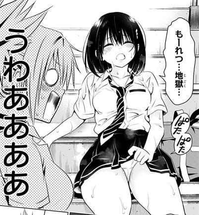あやかしトライアングル