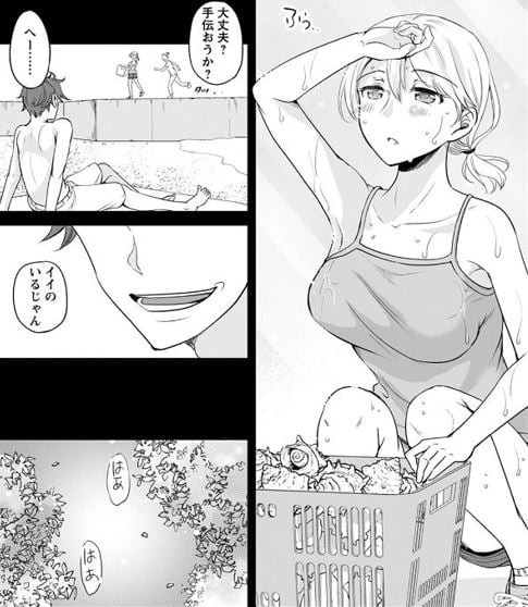 ゾンビだらけのこの世界ではセックスしないと生き残れない