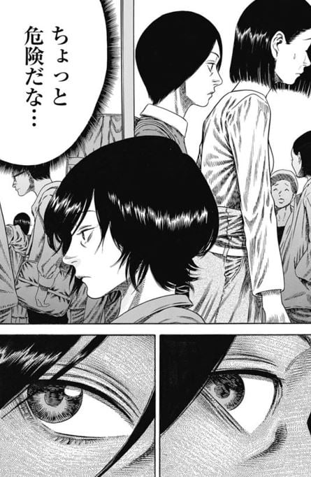 マザーパラサイト