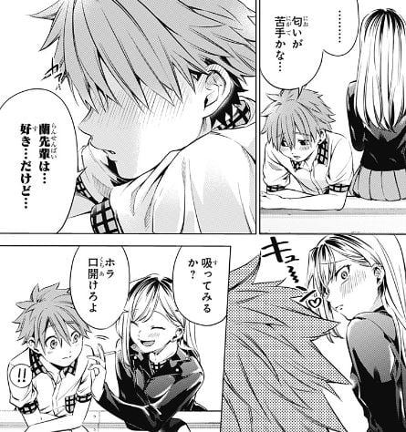 終末のハーレムAfter World