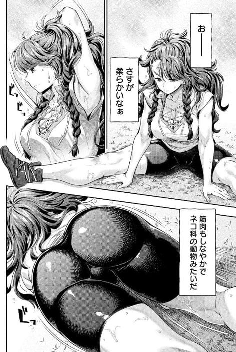 異世界ひとっ娘動物園