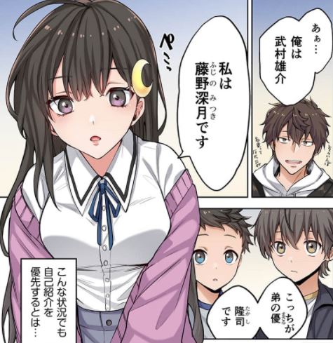 ゾンビのあふれた世界で俺だけが襲われない