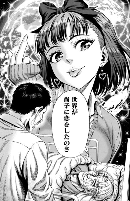 パンプキンナイト