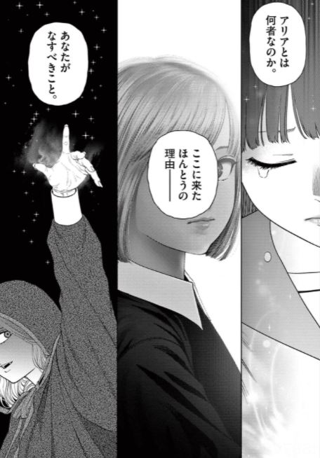 ヴァンピアーズ