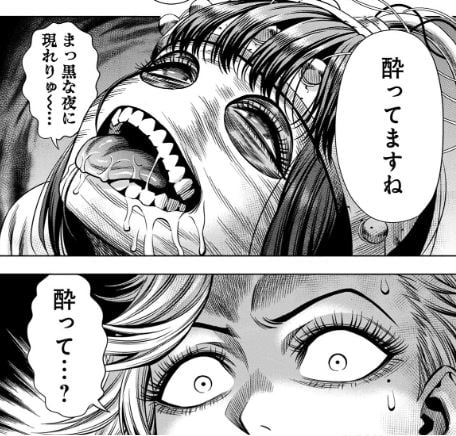 パンプキンナイト