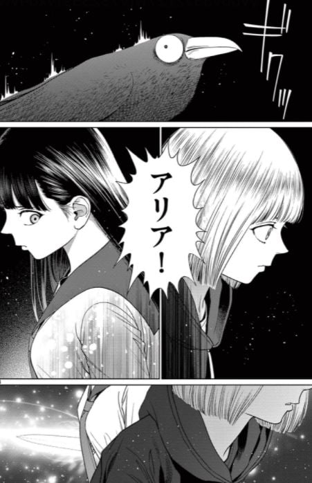 ヴァンピアーズ