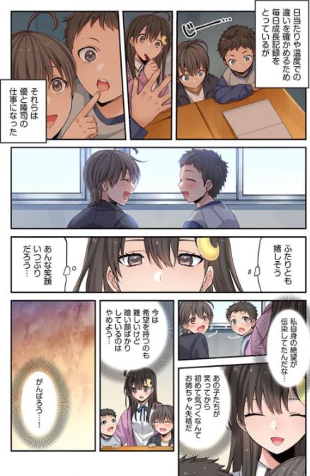 ゾンビのあふれた世界で俺だけが襲われない