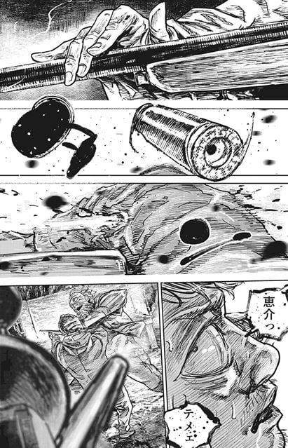 ガンニバル