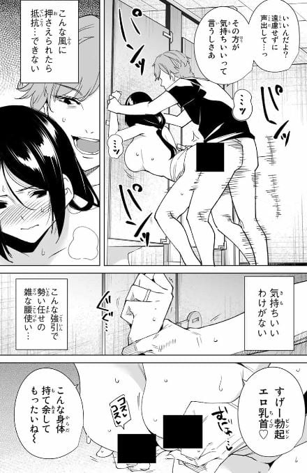 デスティニーラバーズ