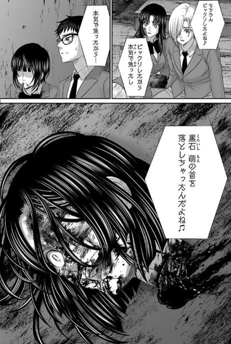 デッドチューブDEAD TUBE