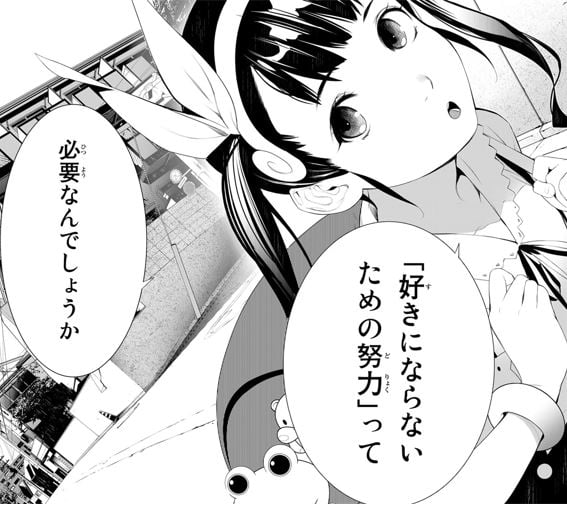 化物語