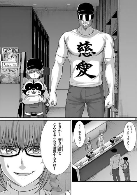 デッドチューブDEAD TUBE