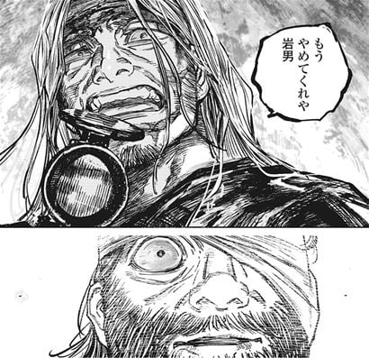 ガンニバル