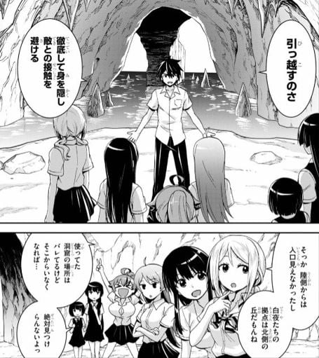 異世界ゆるっとサバイバル生活