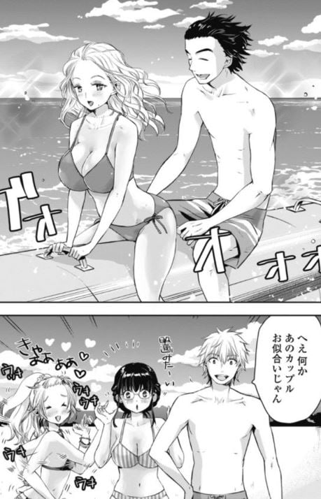 恋活マッチングアイランド