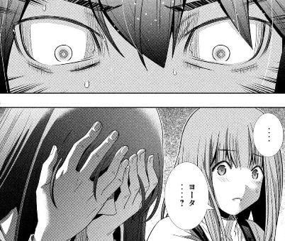 パラレルパラダイス