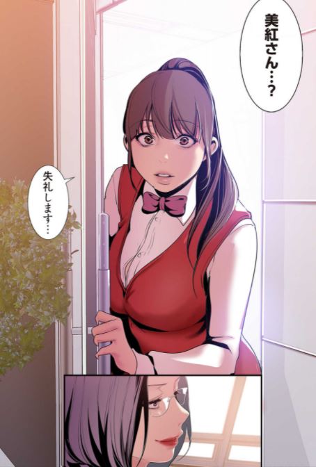 すばらしき新世界