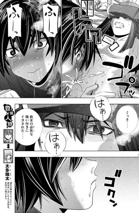 パラレルパラダイス