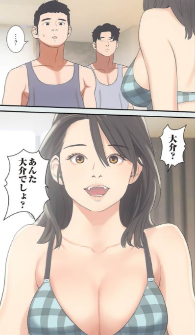 19歳の夏休み