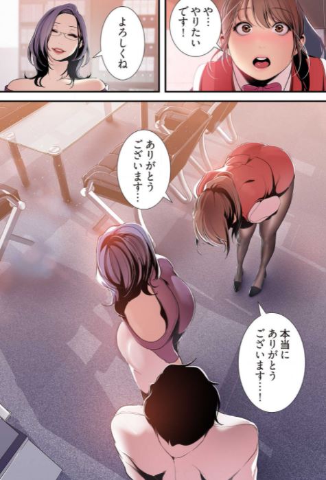 すばらしき新世界