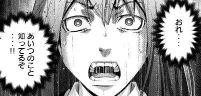 パラレルパラダイス